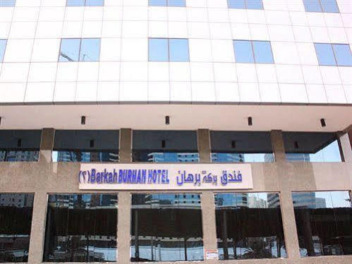 بركة برهان مكة